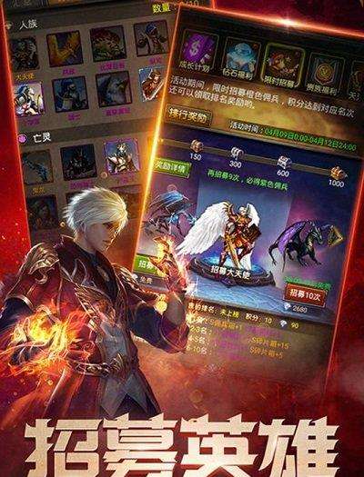 4399魔法无敌手游下载