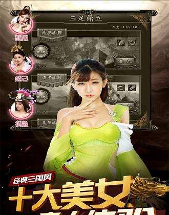 妖姬ol最新360版