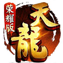 小米天龙八部h5游戏