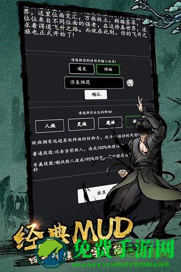 剑气除魔红包版手游下载