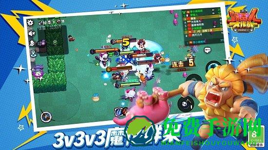 野蛮人大作战旧版免费下载