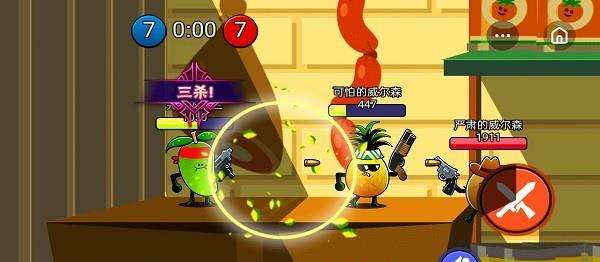炮灰冲冲冲手游