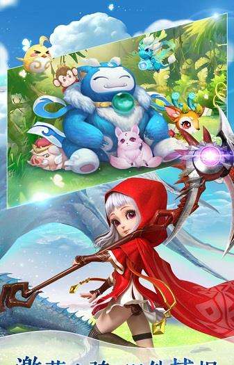 仙灵物语变态版