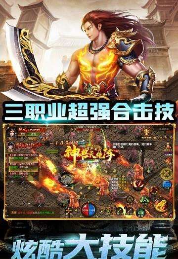 荣耀霸业九游官方版手游下载