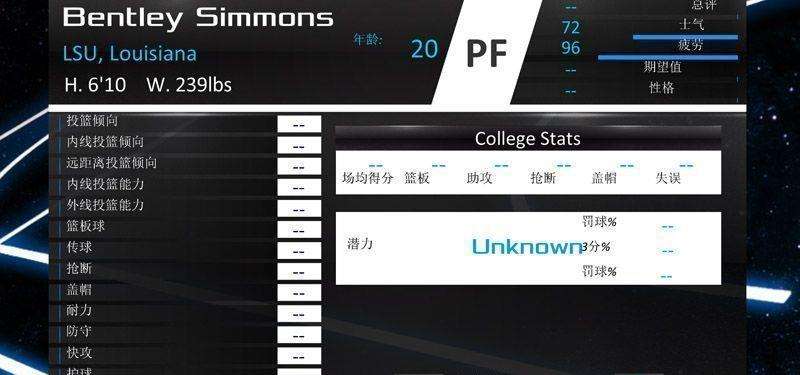 篮球经理2017下载