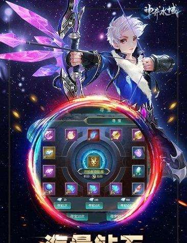 神奇水域九游版下载