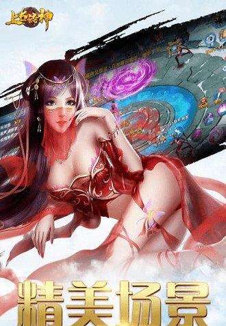上古诸神果盘版下载