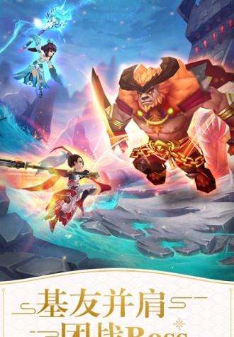 仙灵觉醒手游互通版