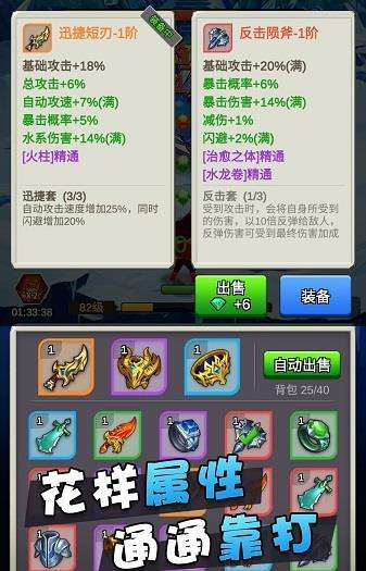 某不稳定的气功波安卓版