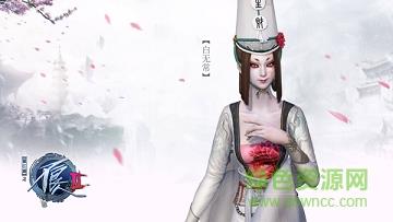 不良人2九游版