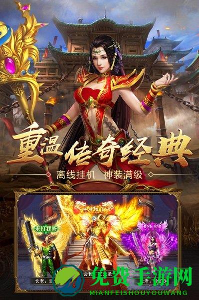 王者国度九游版