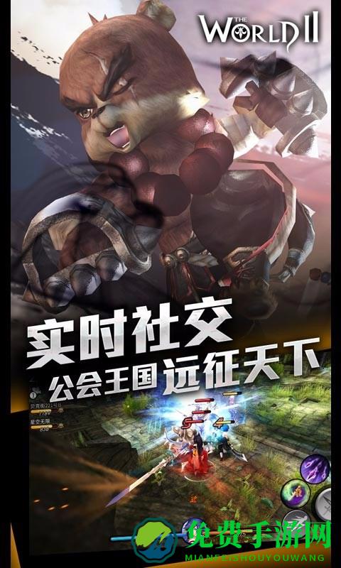 风暴帝国