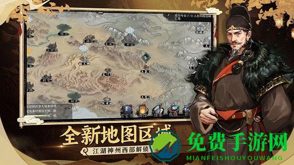 腾讯游戏我的侠客
