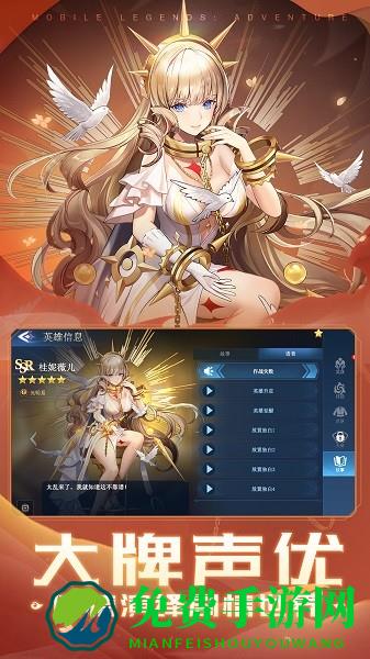 代号秘境官方下载