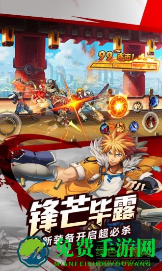 时空猎人百度官方版本下载