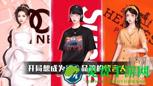 星途追梦记手游