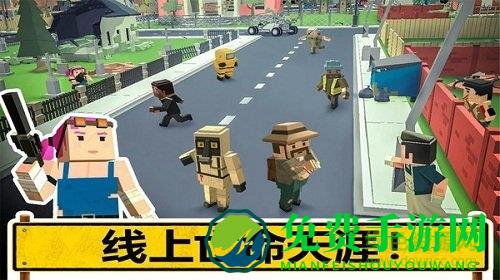 像素吃鸡游戏中文版