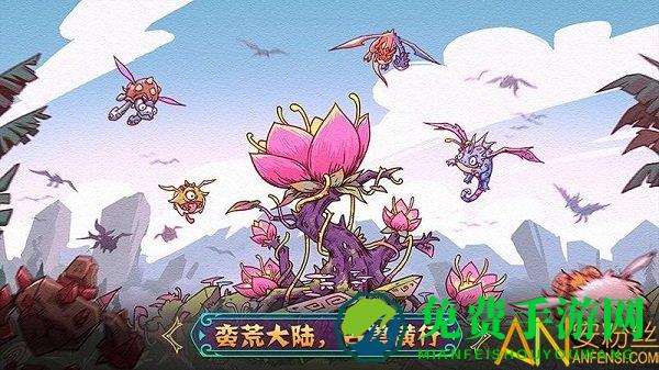 宠兽萌消破解版下载