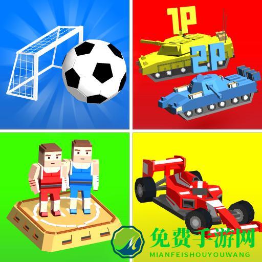 2人对决游戏
