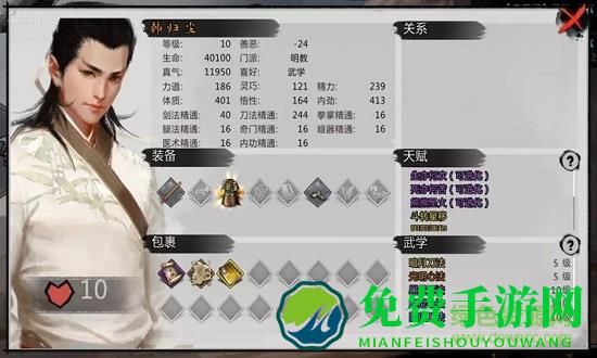 代号少年江湖安卓版