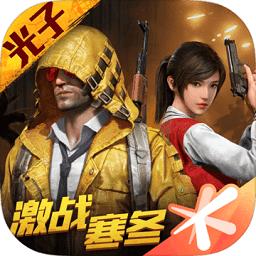 和平精英特种作战更新版