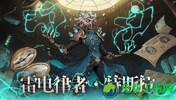 异化之地老版本下载