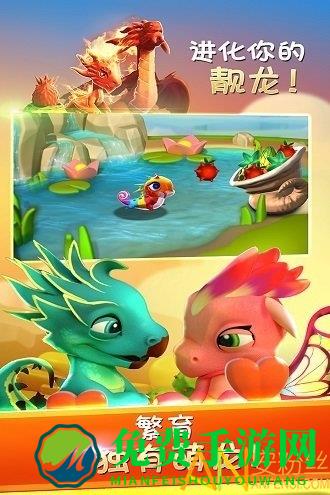  萌龙大乱斗单机内购破解版下载 