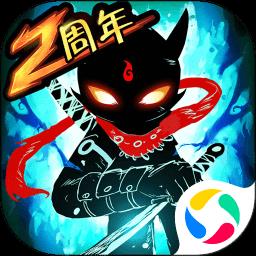 火柴人联盟2九游破解版