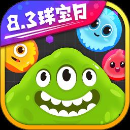 球球大作战国际内购版