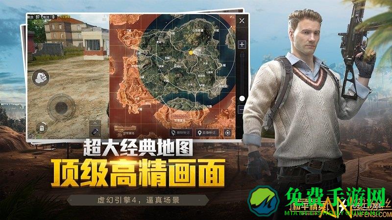 和平精英无限点券版下载