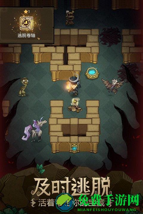 贪婪洞窟1级无敌破解版下载