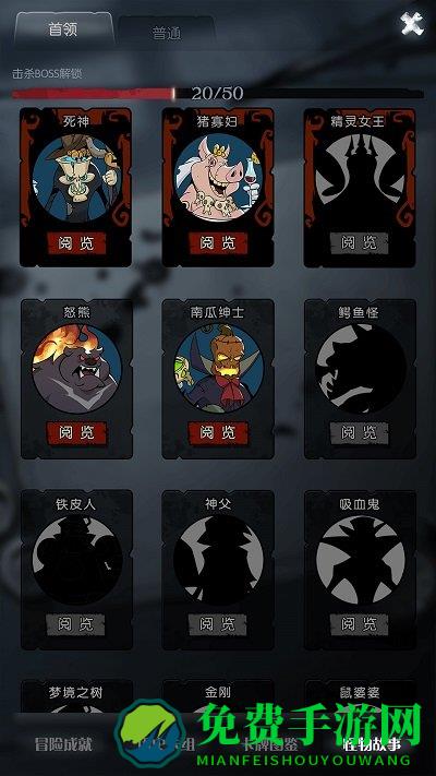 月圆之夜1.5.7破解版无限金币版下载