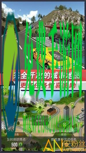 出租车模拟3d无限金币版下载