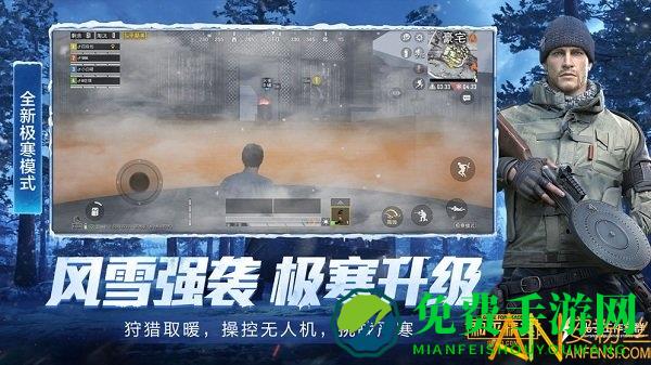 和平精英特种作战模式下载安装