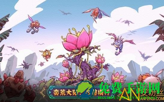 兽宠萌消游戏下载