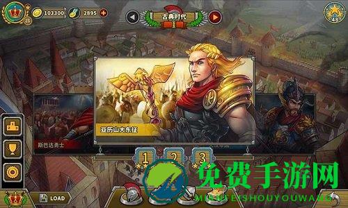  欧陆战争5无敌修改版下载
