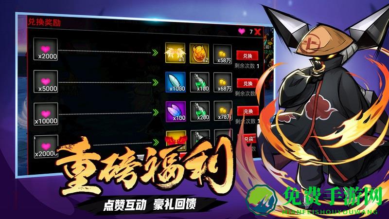 火柴人联盟2vivo客户端下载 