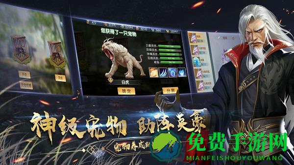 濡沫江湖小鹿内购破解版下载 