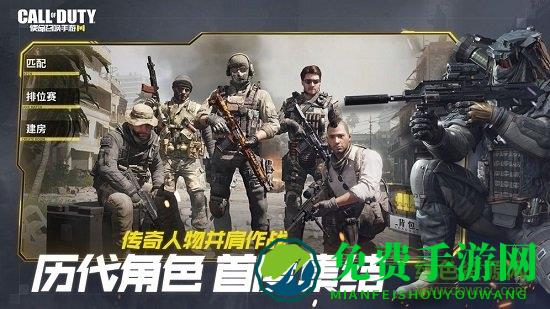 codm国服2021