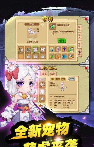 造梦西游ol联运版