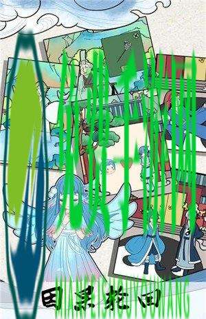 不要打扰我修仙游戏下载