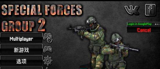 sfg2最新版