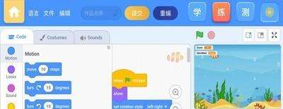 奥比编程官方版