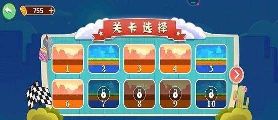 手画摩托车下载