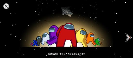 太空杀僵尸版