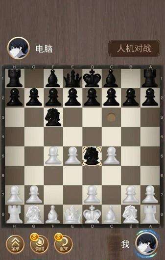 天天国际象棋游戏