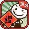 史上最坑爹的游戏3九游版