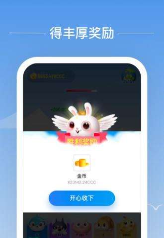 动物星球手机版
