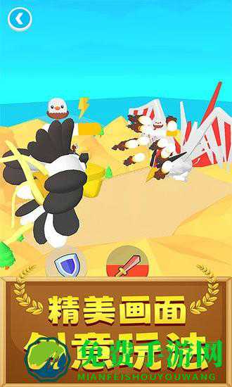 超强输出全靠画手游