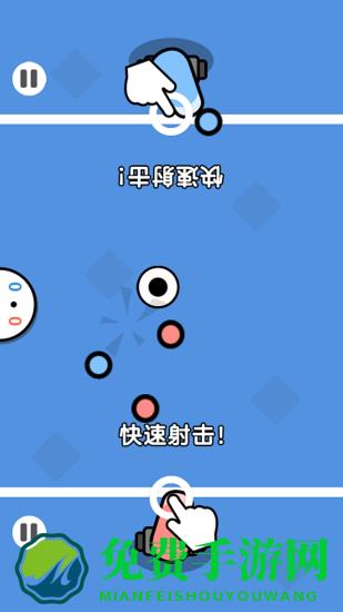 双人同屏赛3游戏下载